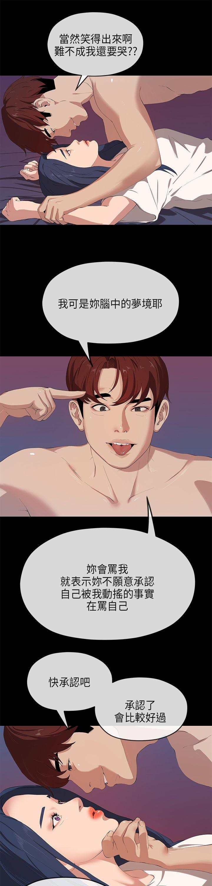 [韩国漫画] 初恋情结 爱情,巨乳大奶#[31P]-15