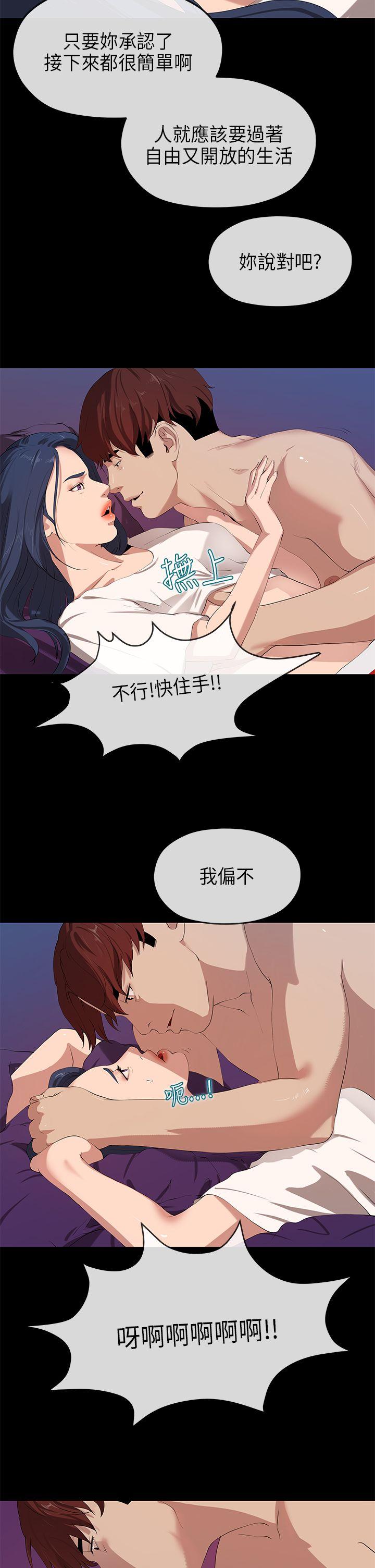 [韩国漫画] 初恋情结 爱情,巨乳大奶#[31P]-16