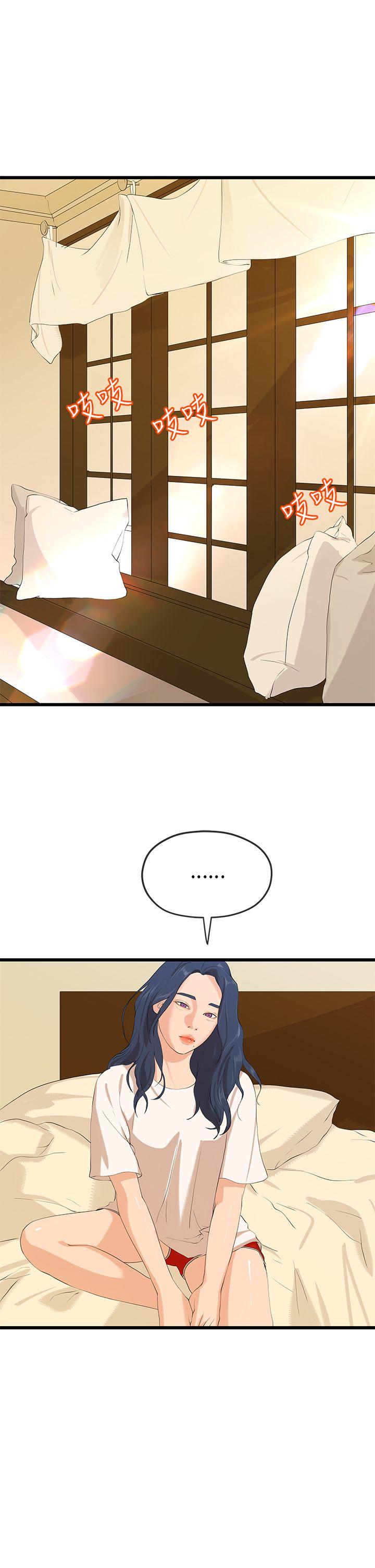 [韩国漫画] 初恋情结 爱情,巨乳大奶#[31P]-24