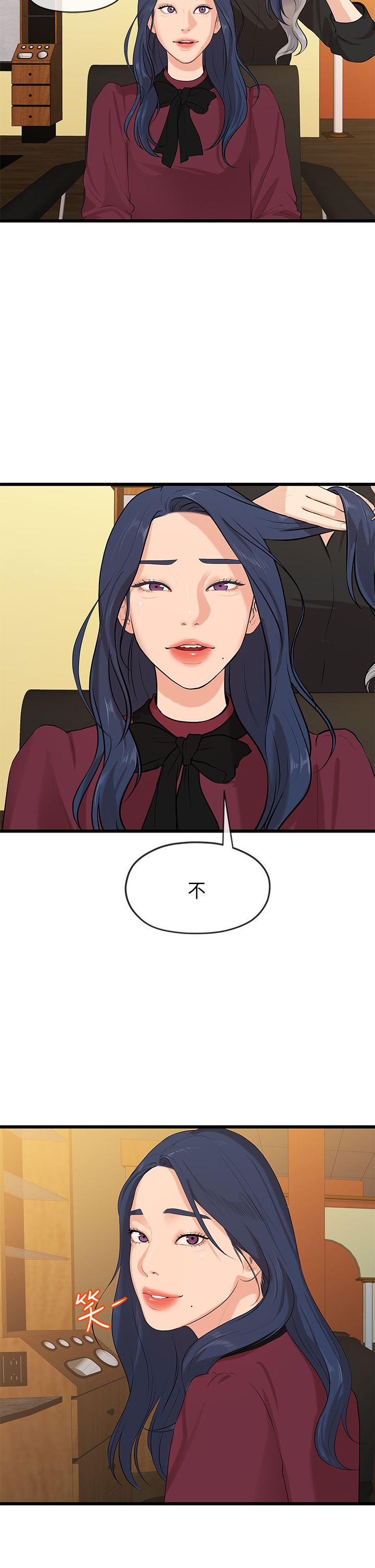 [韩国漫画] 初恋情结 爱情,巨乳大奶#[31P]-30