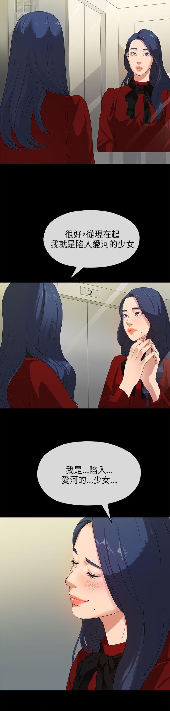 [韩国漫画] 初恋情结 爱情,巨乳大奶#[50P]-1