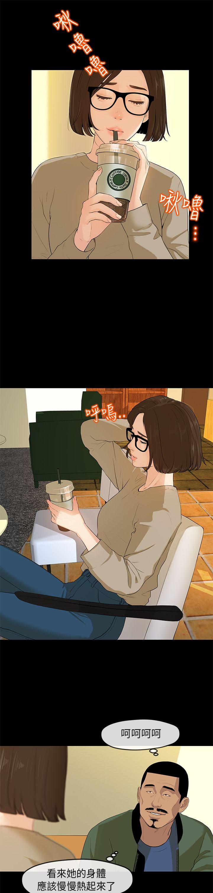 [韩国漫画] 初恋情结 爱情,巨乳大奶#[26P]-1