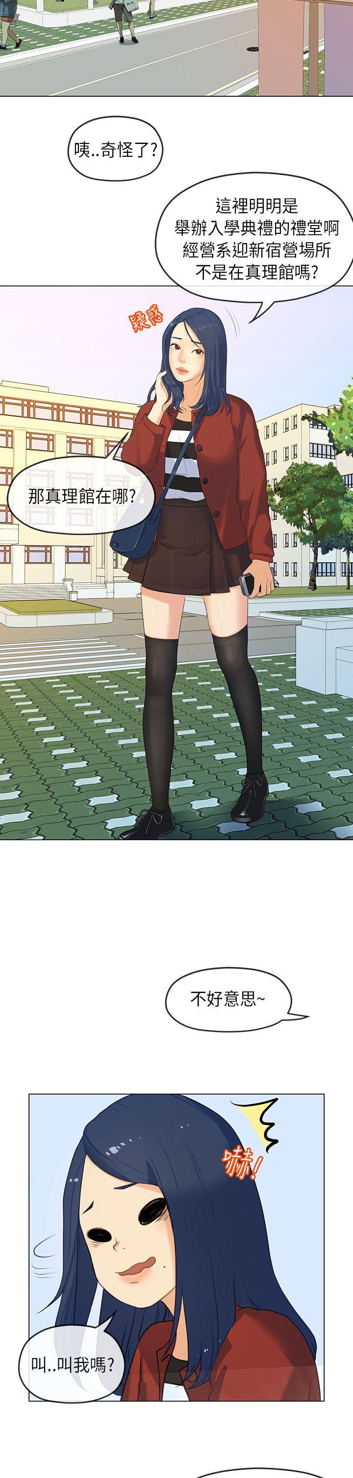 [韩国漫画] 初恋情结 爱情,巨乳大奶#[27P]-26