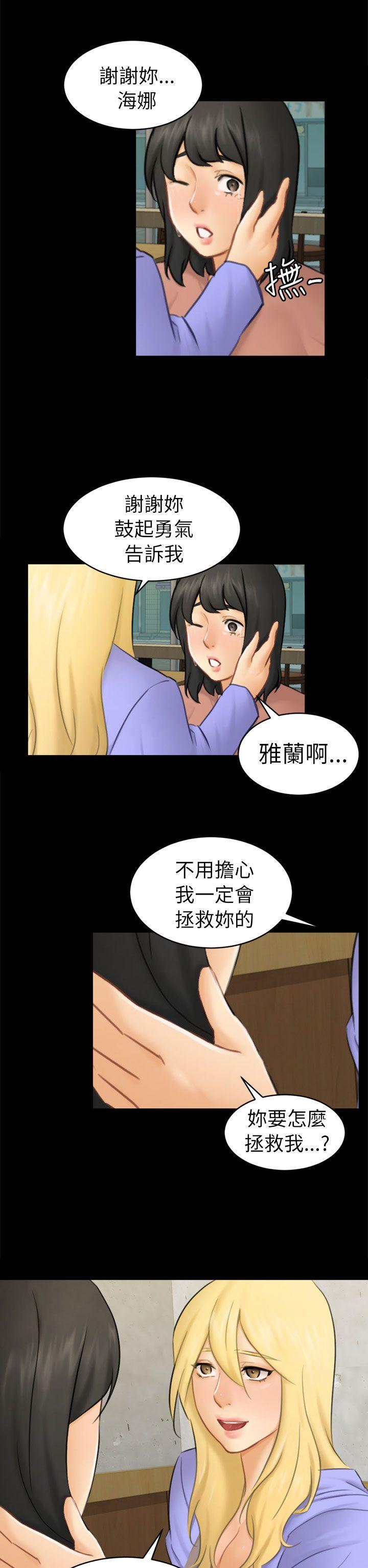 [韩国漫画] 骗局 爱情,熟女人妻,巨乳大奶#[27P]-26