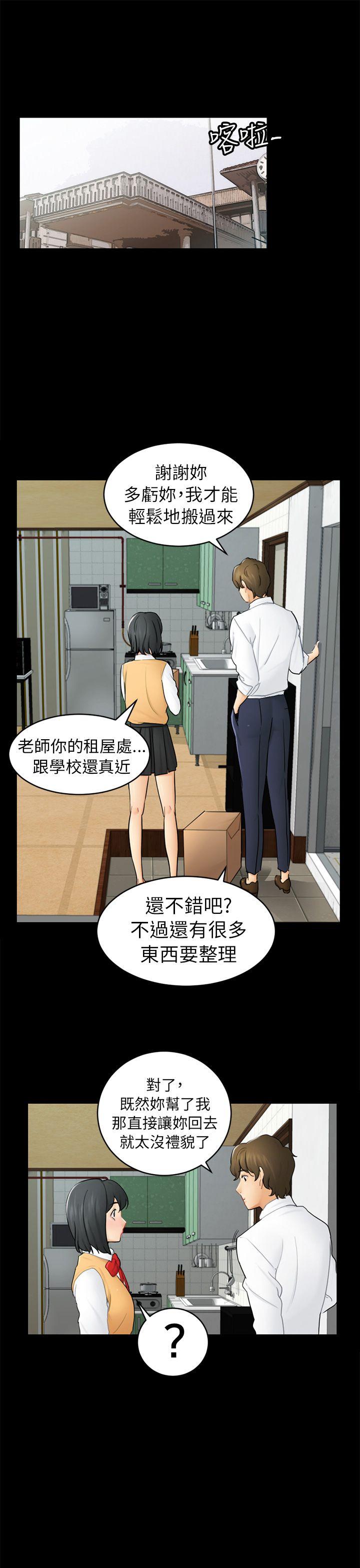 [韩国漫画] 骗局 爱情,熟女人妻,巨乳大奶#[29P]-1