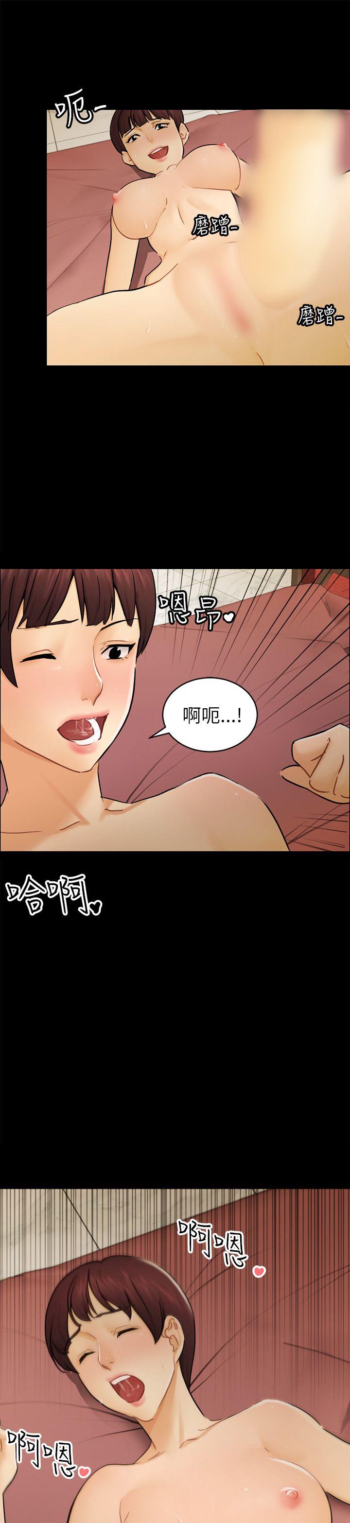 [韩国漫画] 骗局 爱情,熟女人妻,巨乳大奶#[29P]-22
