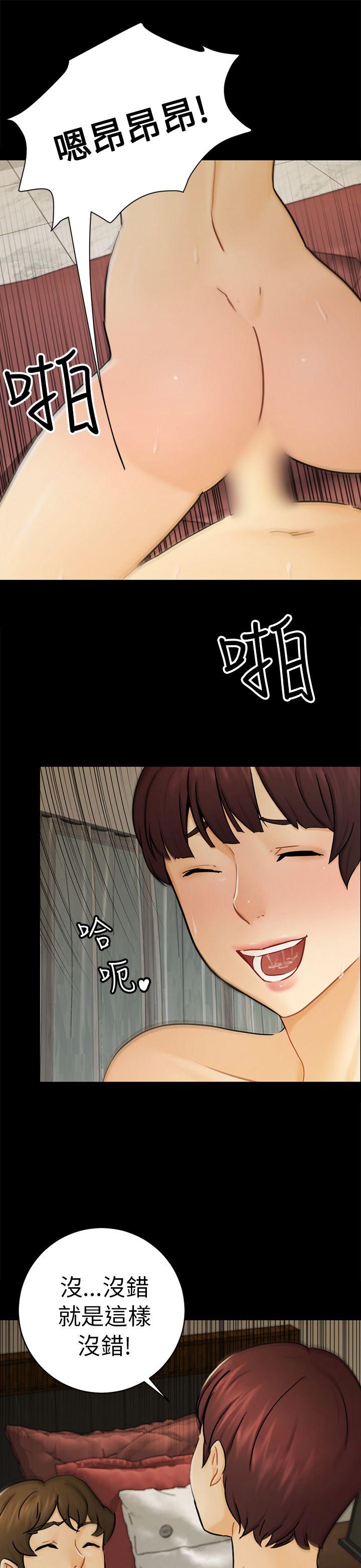 [韩国漫画] 骗局 爱情,熟女人妻,巨乳大奶#[29P]-25