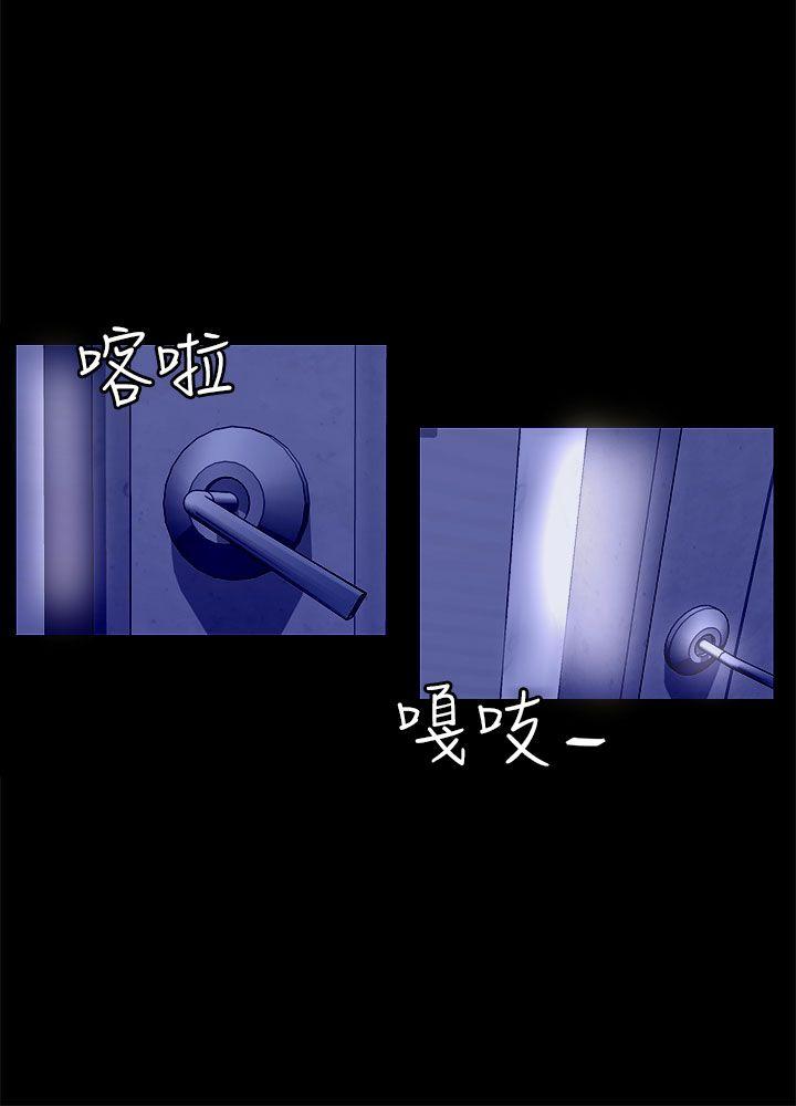 [韩国漫画] 骗局 爱情,熟女人妻,巨乳大奶#[29P]-24