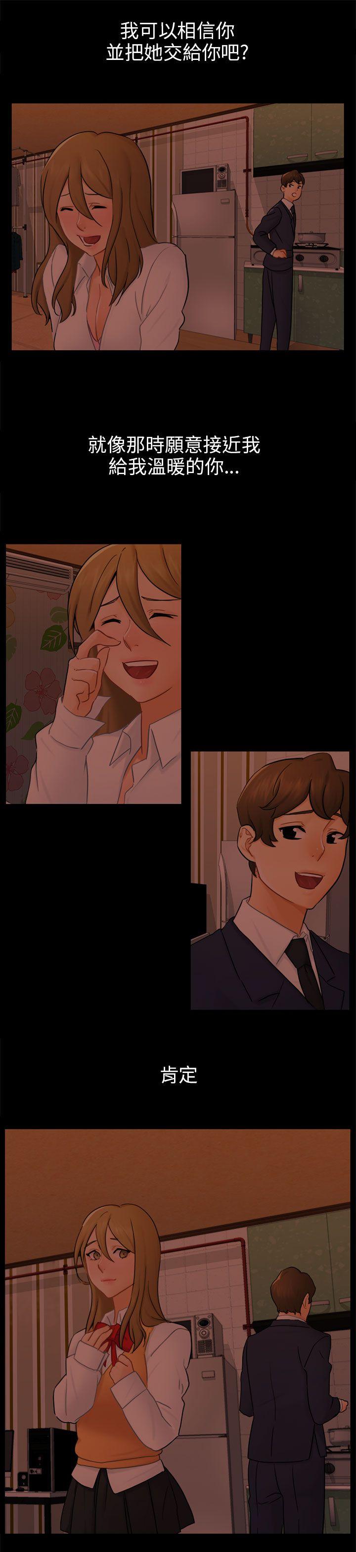 [韩国漫画] 骗局 爱情,熟女人妻,巨乳大奶#[27P]-10