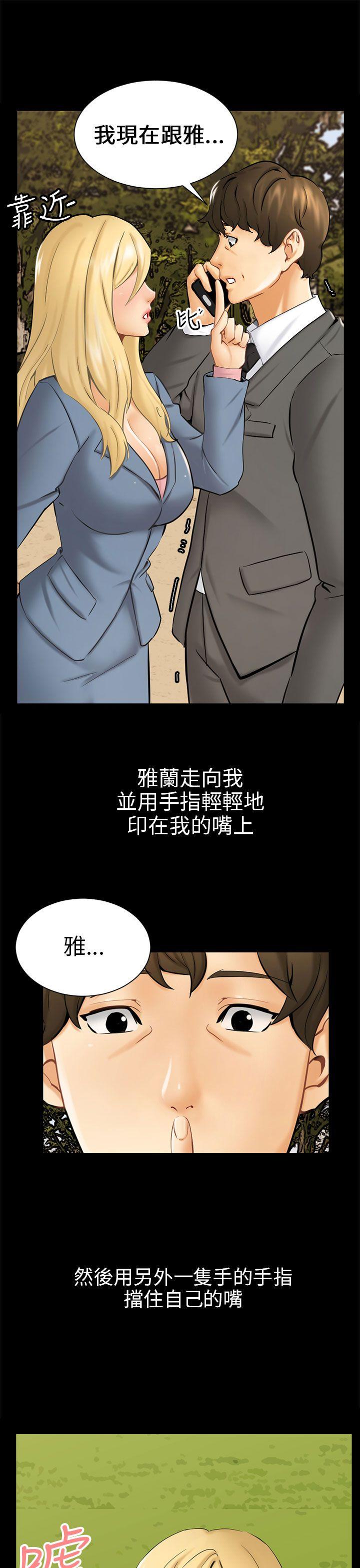 [韩国漫画] 骗局 爱情,熟女人妻,巨乳大奶#[35P]-25