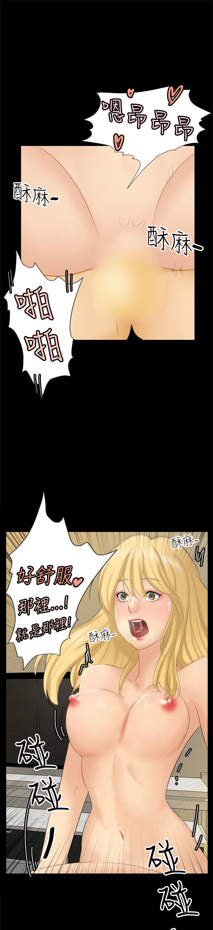 [韩国漫画] 骗局 爱情,熟女人妻,巨乳大奶#[36P]-21