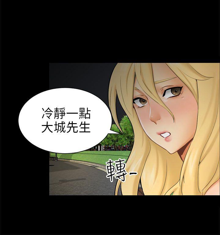 [韩国漫画] 骗局 爱情,熟女人妻,巨乳大奶#[28P]-12