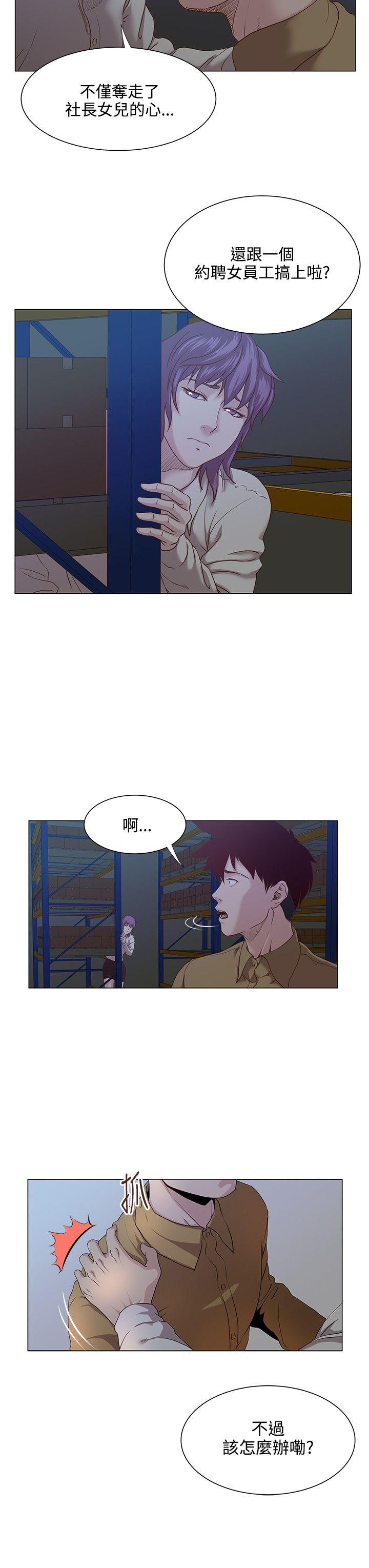 [韩国漫画] OFFICE TROUBLE 剧情,熟女人妻,巨乳大奶,OL#[20P]-13