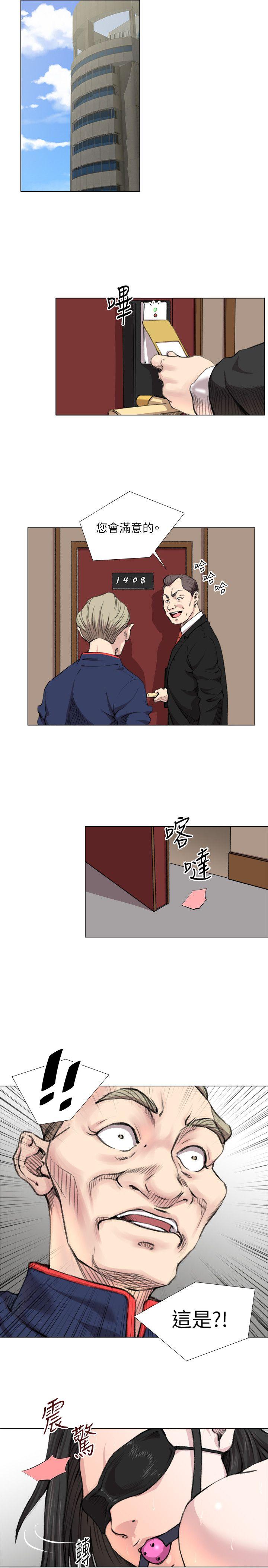 [韩国漫画] OFFICE TROUBLE 剧情,熟女人妻,巨乳大奶,OL#[18P]-1