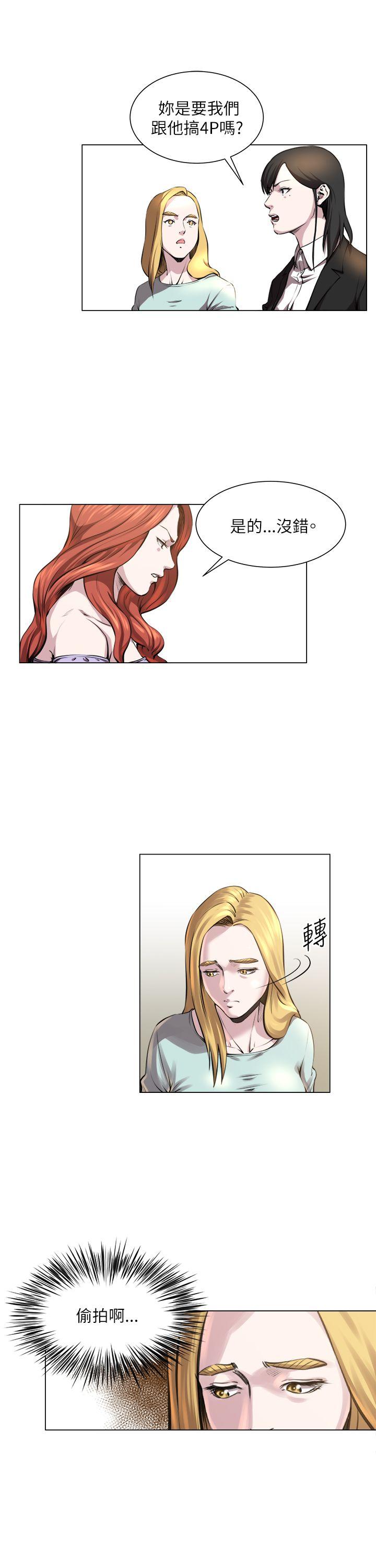 [韩国漫画] OFFICE TROUBLE 剧情,熟女人妻,巨乳大奶,OL#[28P]-13