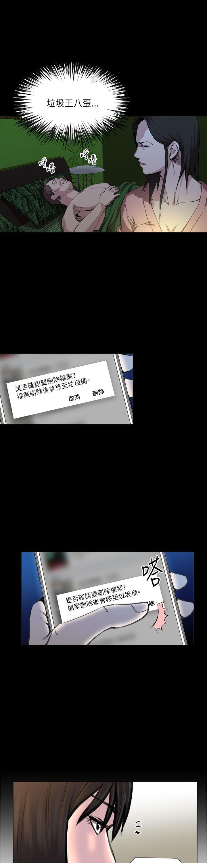[韩国漫画] OFFICE TROUBLE 剧情,熟女人妻,巨乳大奶,OL#[28P]-19