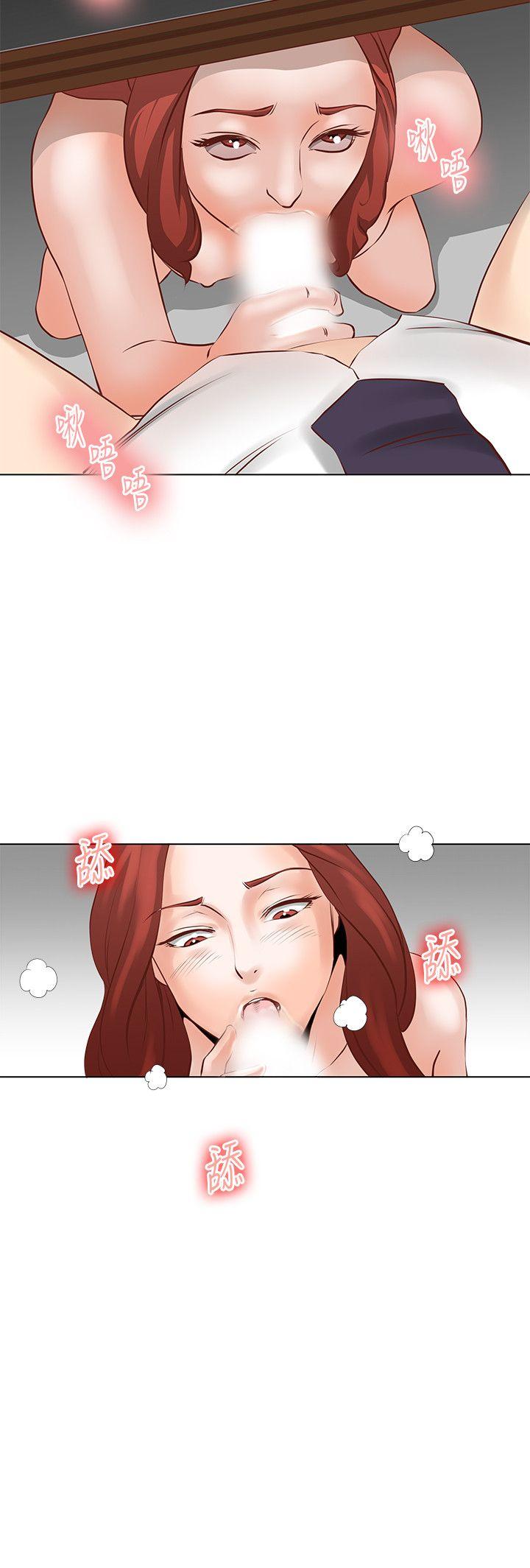 [韩国漫画] OFFICE TROUBLE 剧情,熟女人妻,巨乳大奶,OL#[21P]-2