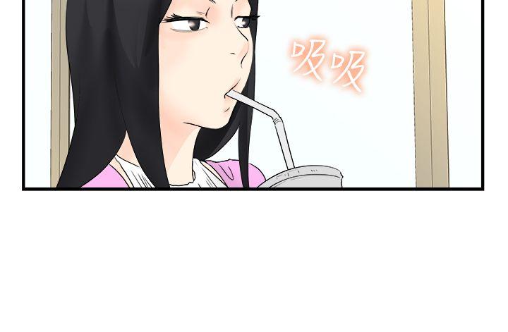 [韩国漫画] 男人驯兽师 校园,巨乳大奶,女学生#[19P]-13