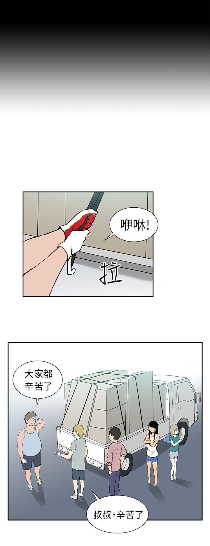 [韩国漫画] 租爱套房 爱情,熟女人妻,巨乳大奶#[29P]-20