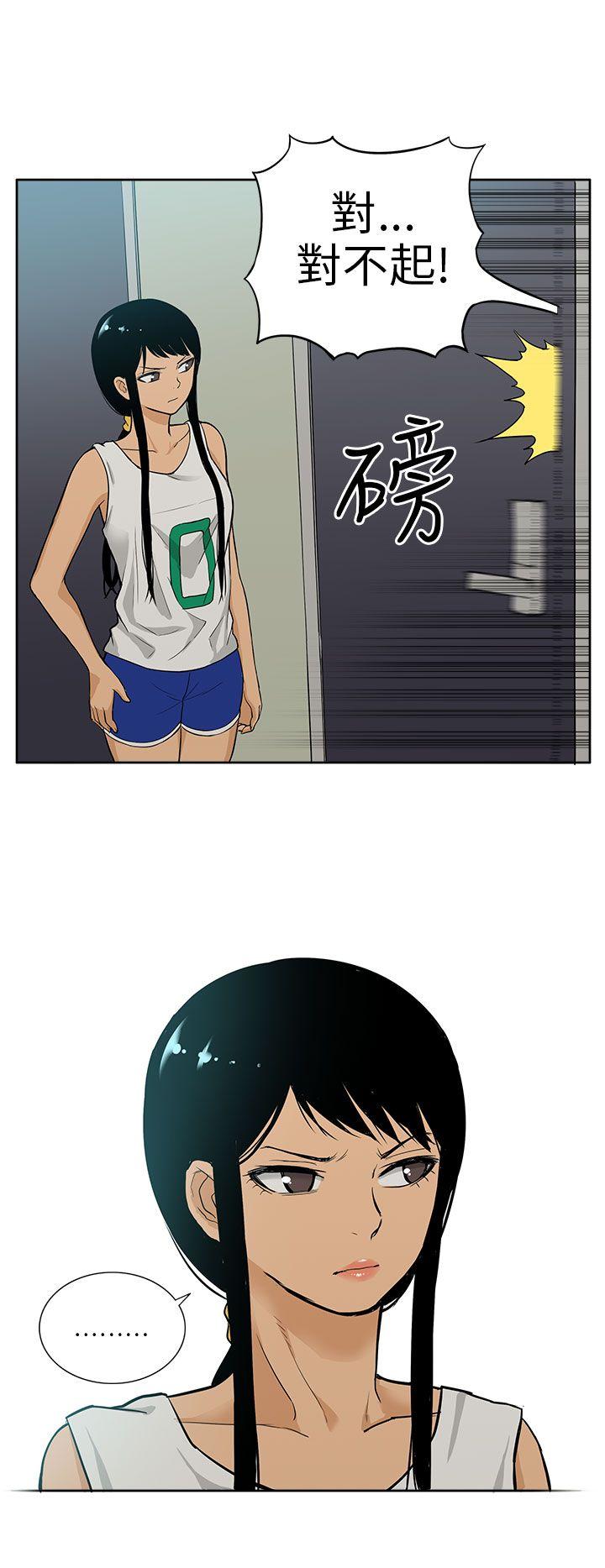 [韩国漫画] 租爱套房 爱情,熟女人妻,巨乳大奶#[29P]-4