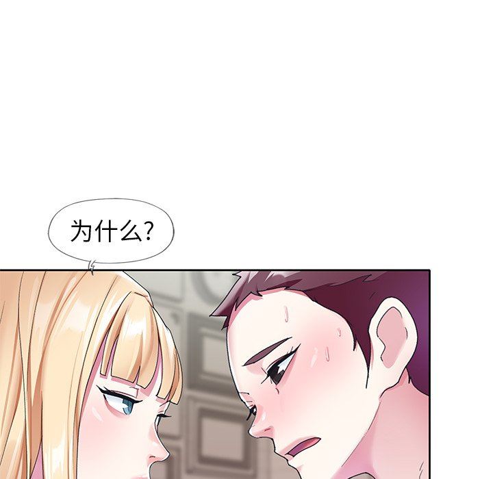 [韩国漫画] 偶像养成记 剧情,巨乳大奶, 后宫#[96P]-12