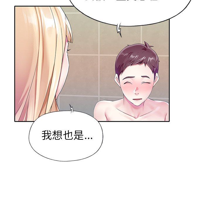 [韩国漫画] 偶像养成记 剧情,巨乳大奶, 后宫#[92P]-60