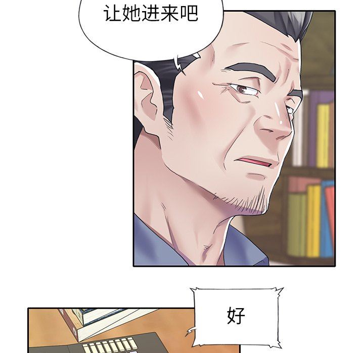 [韩国漫画] 偶像养成记 剧情,巨乳大奶, 后宫#[94P]-45