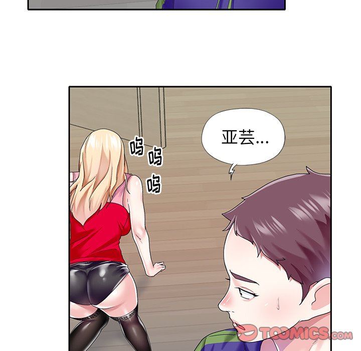 [韩国漫画] 偶像养成记 剧情,巨乳大奶, 后宫#[99P]-78