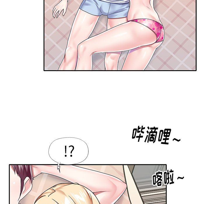 [韩国漫画] 偶像养成记 剧情,巨乳大奶, 后宫#[83P]-44