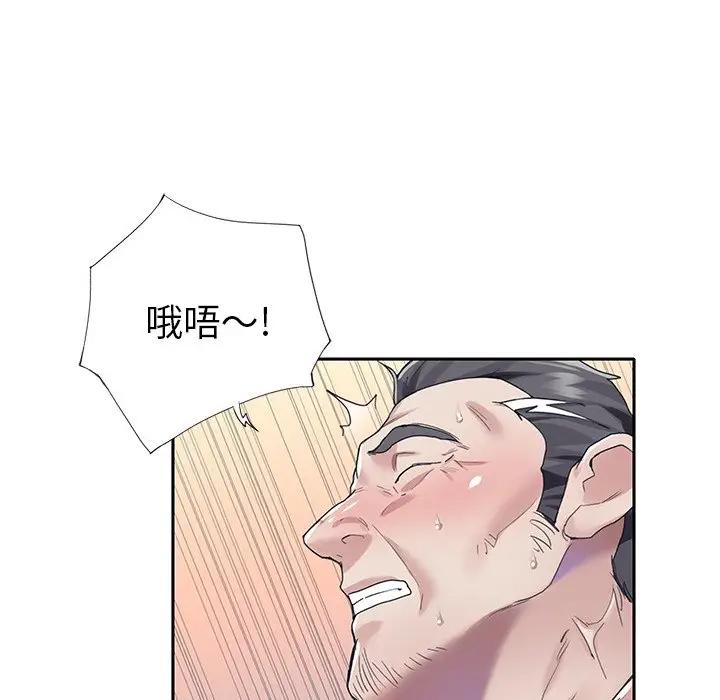 [韩国漫画] 偶像养成记 剧情,巨乳大奶, 后宫#[83P]-25