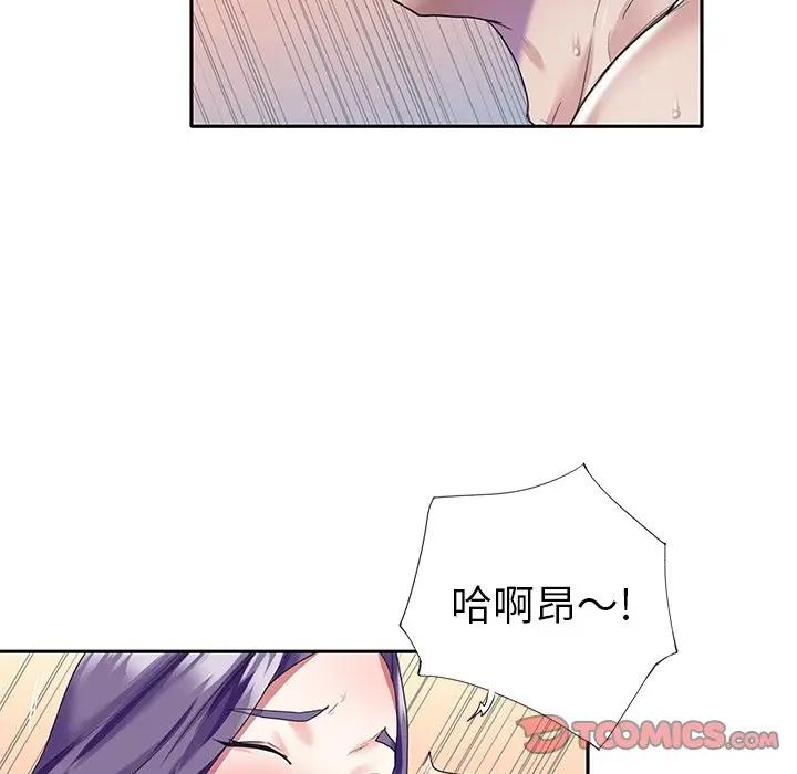 [韩国漫画] 偶像养成记 剧情,巨乳大奶, 后宫#[83P]-26