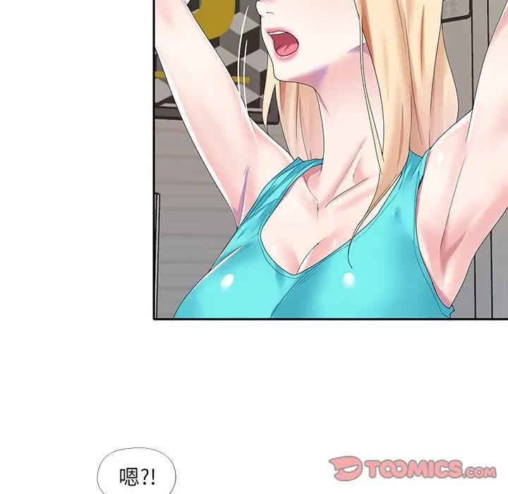[韩国漫画] 偶像养成记 剧情,巨乳大奶, 后宫#[83P]-34