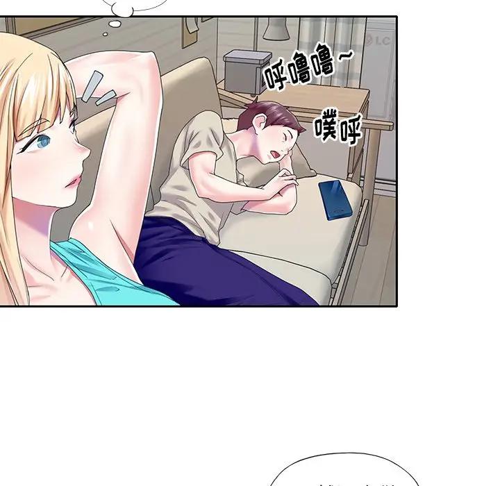 [韩国漫画] 偶像养成记 剧情,巨乳大奶, 后宫#[83P]-35