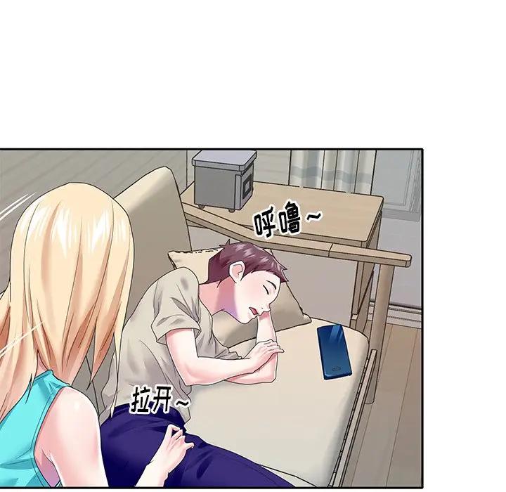 [韩国漫画] 偶像养成记 剧情,巨乳大奶, 后宫#[83P]-37