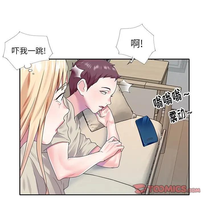 [韩国漫画] 偶像养成记 剧情,巨乳大奶, 后宫#[83P]-38