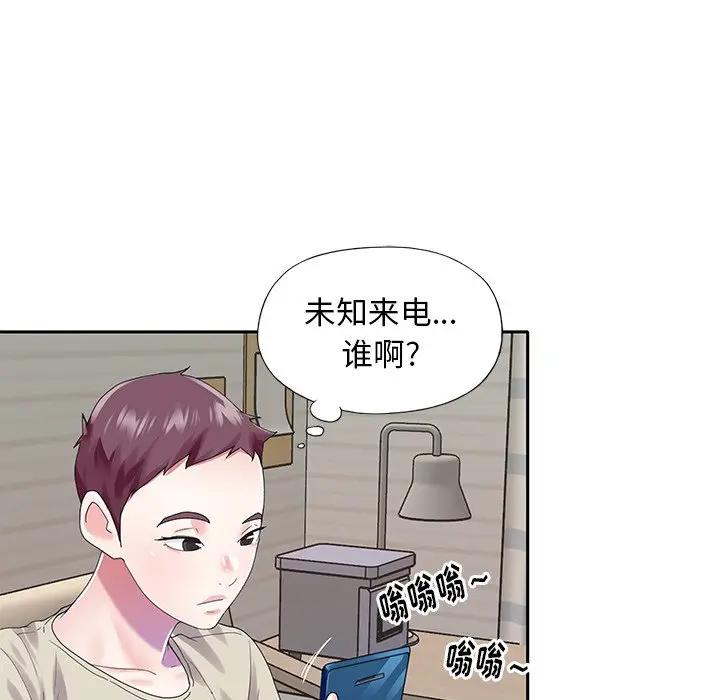 [韩国漫画] 偶像养成记 剧情,巨乳大奶, 后宫#[83P]-39