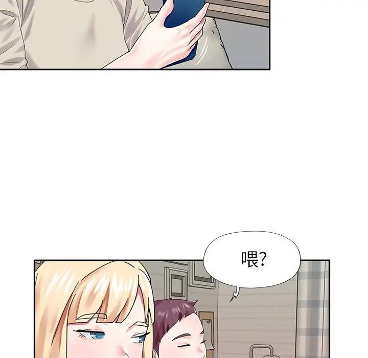 [韩国漫画] 偶像养成记 剧情,巨乳大奶, 后宫#[83P]-40