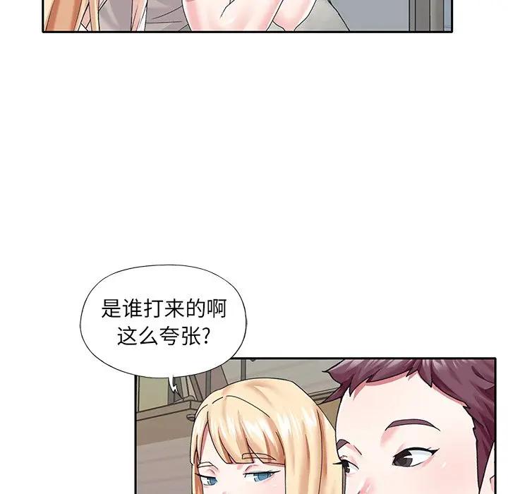 [韩国漫画] 偶像养成记 剧情,巨乳大奶, 后宫#[83P]-45