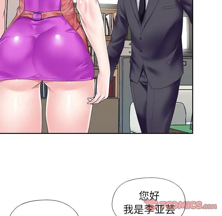 [韩国漫画] 偶像养成记 剧情,巨乳大奶, 后宫#[83P]-58