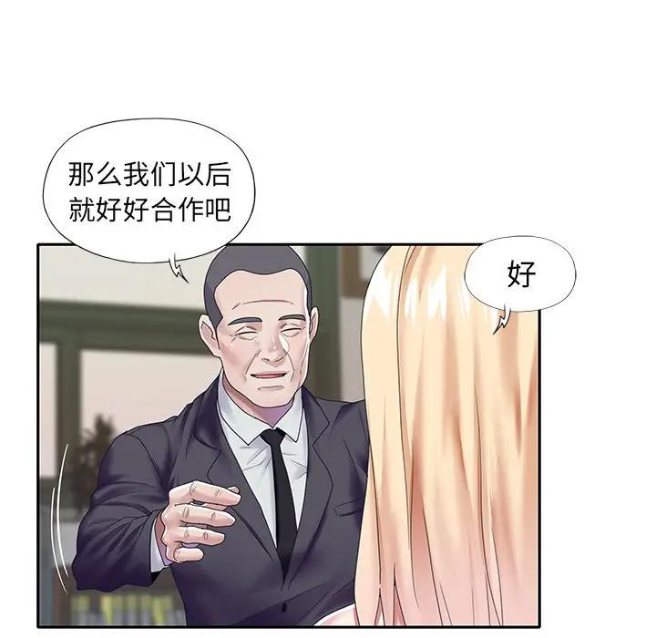 [韩国漫画] 偶像养成记 剧情,巨乳大奶, 后宫#[83P]-63