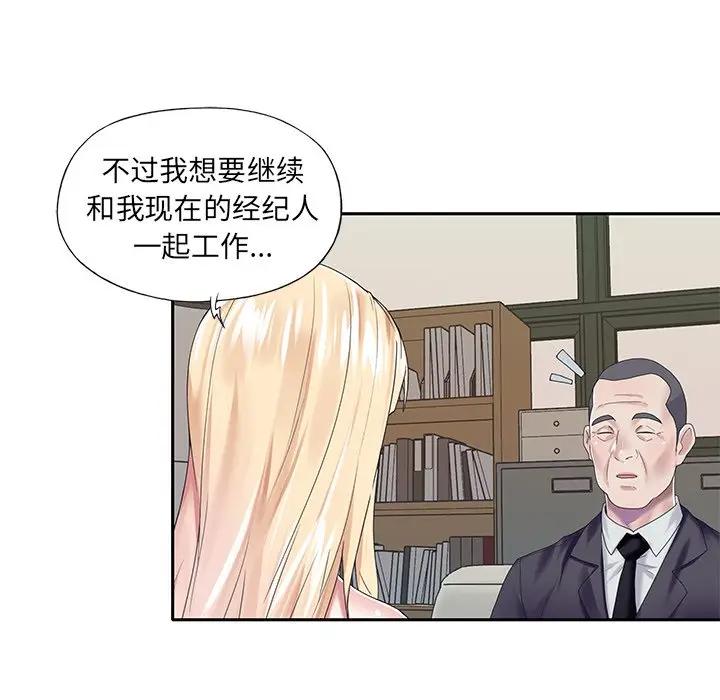 [韩国漫画] 偶像养成记 剧情,巨乳大奶, 后宫#[83P]-65