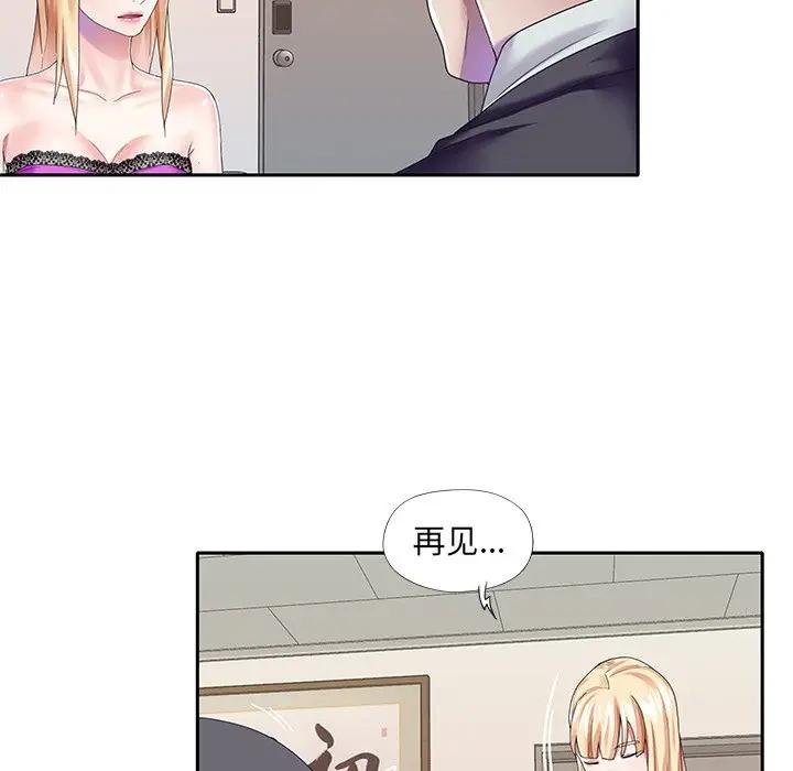 [韩国漫画] 偶像养成记 剧情,巨乳大奶, 后宫#[83P]-69