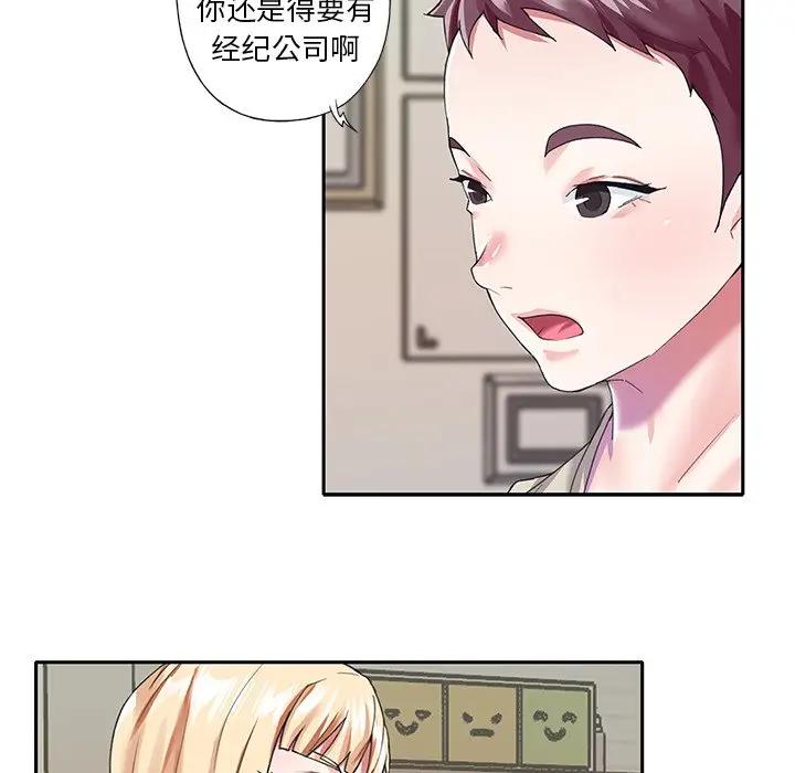 [韩国漫画] 偶像养成记 剧情,巨乳大奶, 后宫#[83P]-79