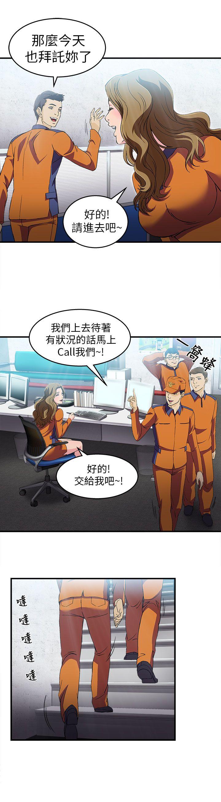 [韩国漫画] 制服的诱惑 剧情,熟女人妻,巨乳大奶,OL#[30P]-4