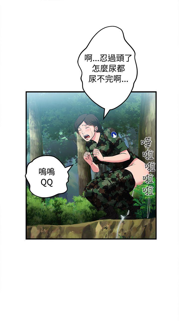 [韩国漫画] 制服的诱惑 剧情,熟女人妻,巨乳大奶,OL#[33P]-9
