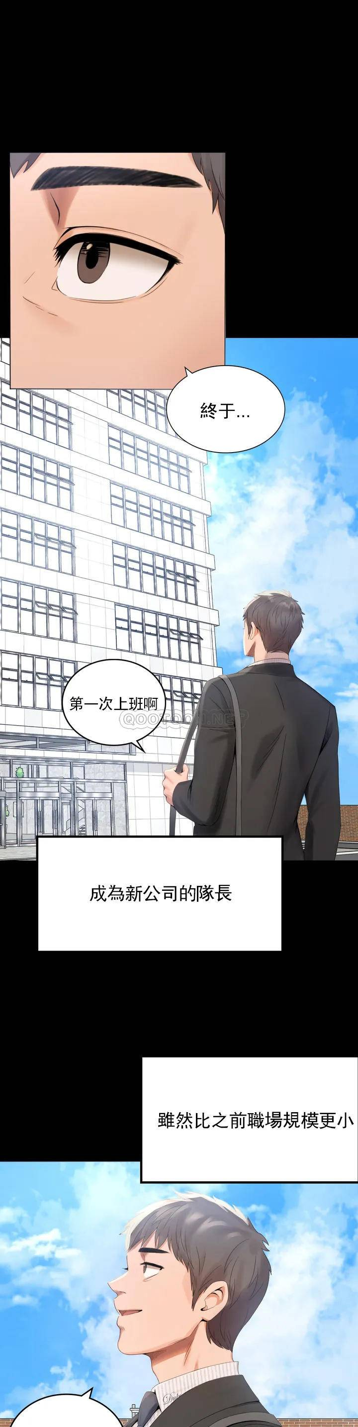 [韩国漫画] 婚外情概率 剧情,熟女人妻,巨乳大奶#[71P]-19