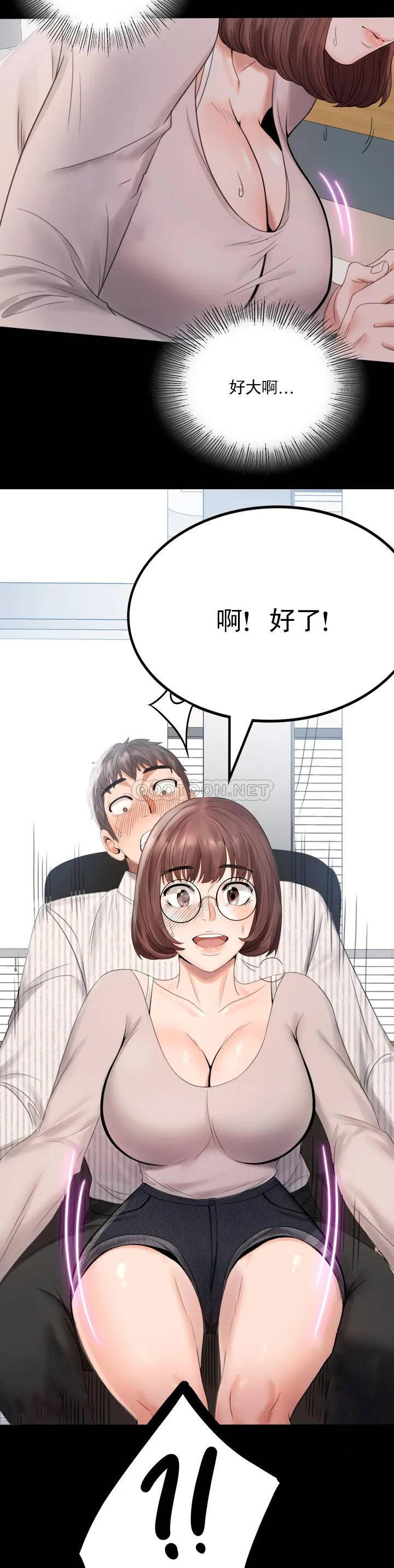 [韩国漫画] 婚外情概率 剧情,熟女人妻,巨乳大奶#[71P]-34
