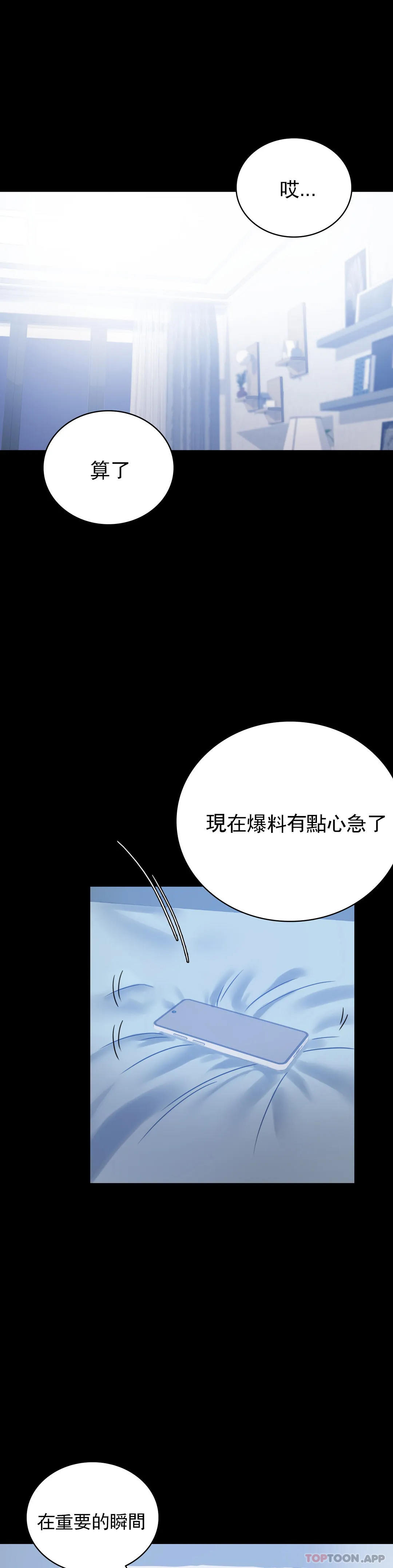 [韩国漫画] 婚外情概率 剧情,熟女人妻,巨乳大奶#[41P]-1