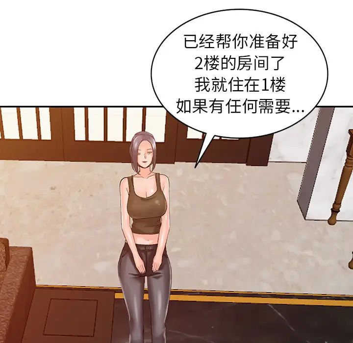 [韩国漫画] 富少的贴身管家 剧情,女仆,巨乳大奶#[134P]-100