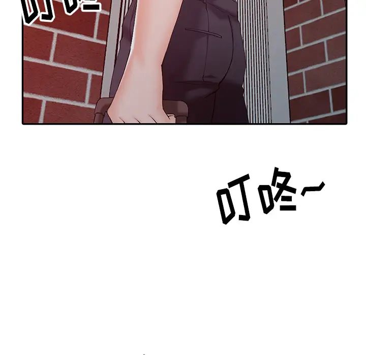 [韩国漫画] 富少的贴身管家 剧情,女仆,巨乳大奶#[134P]-91